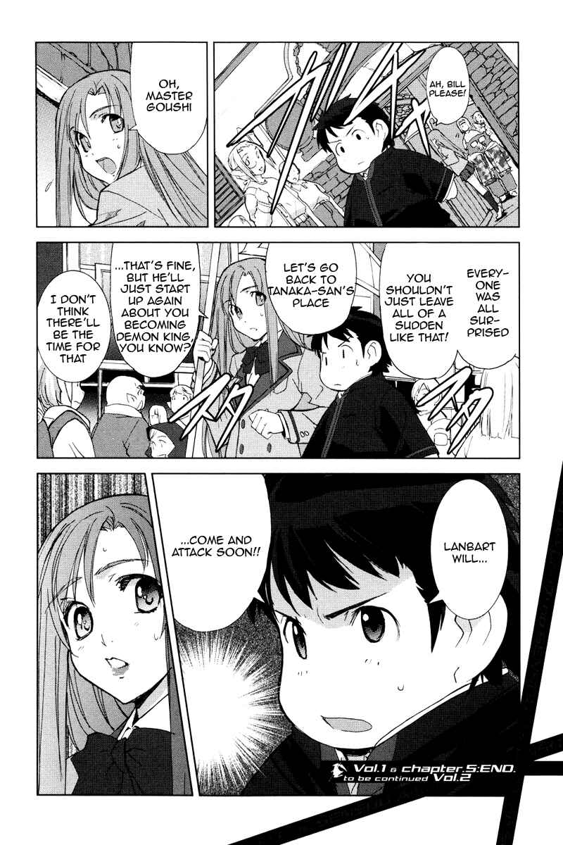 Page 25 Chapter 5 A-kun (17) no Sensou - I, the Tycoon?