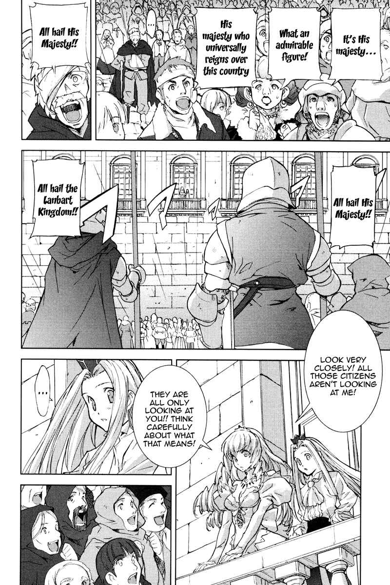 Page 8 Chapter 5 A-kun (17) no Sensou - I, the Tycoon?