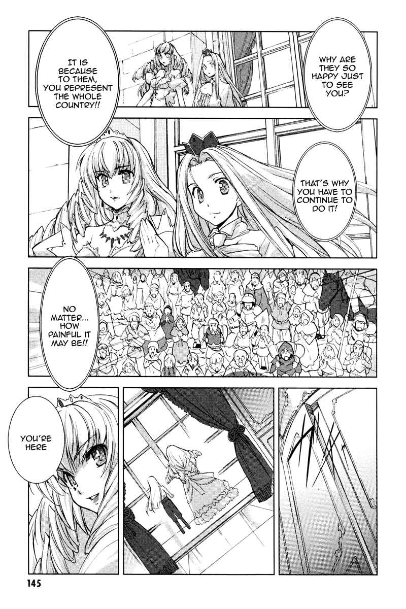 Page 9 Chapter 5 A-kun (17) no Sensou - I, the Tycoon?