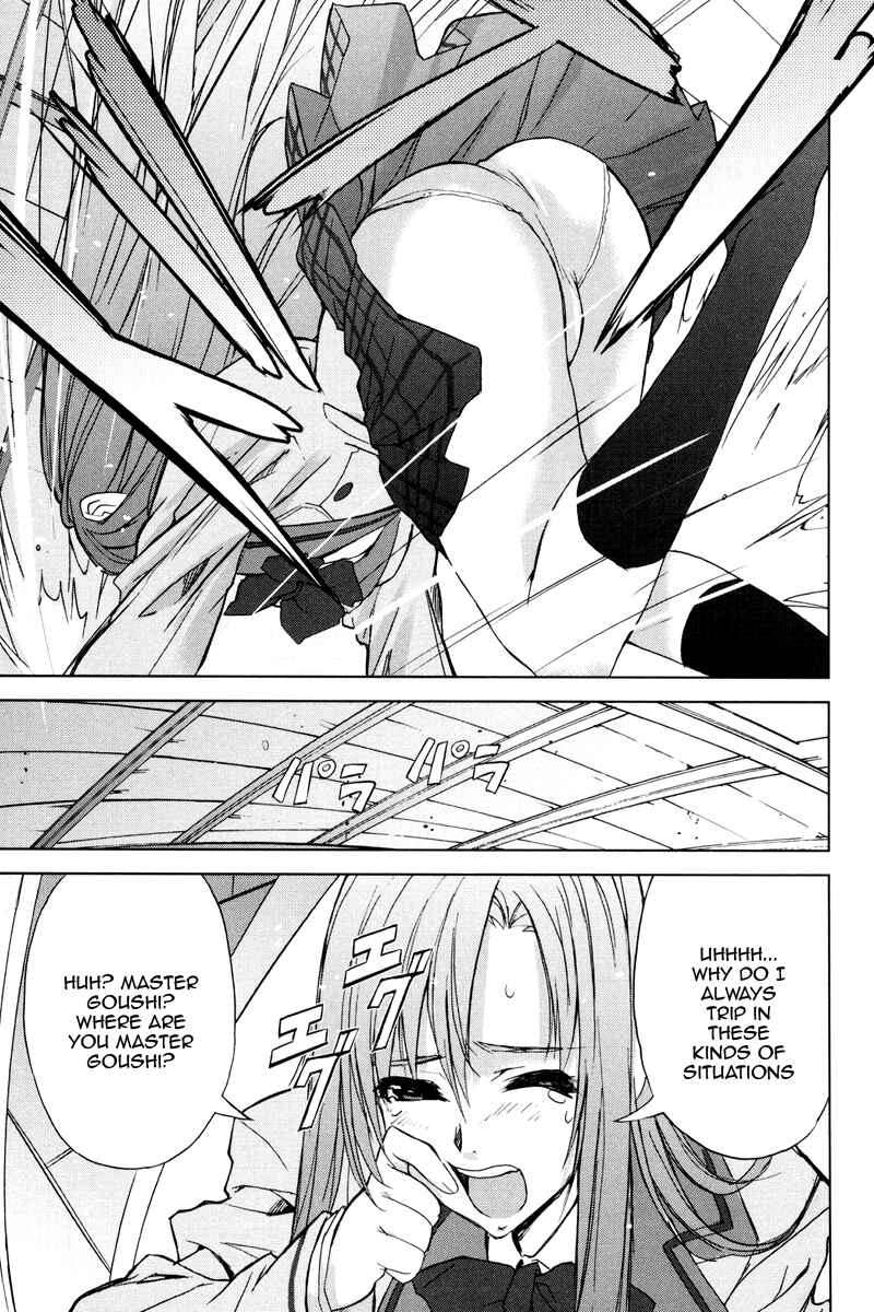 Page 15 Chapter 3 A-kun (17) no Sensou - I, the Tycoon?