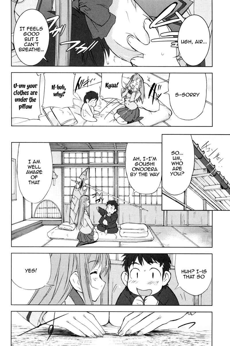 Page 16 Chapter 3 A-kun (17) no Sensou - I, the Tycoon?
