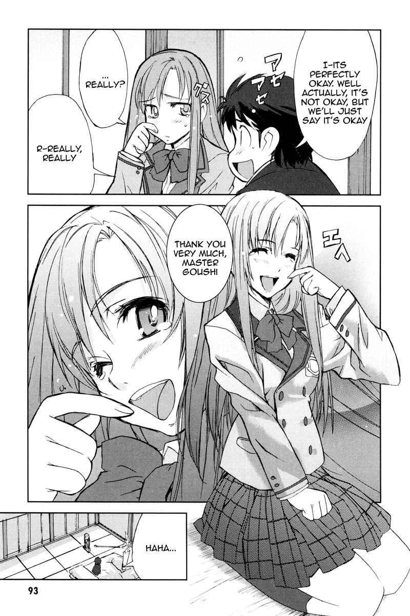 Page 19 Chapter 3 A-kun (17) no Sensou - I, the Tycoon?