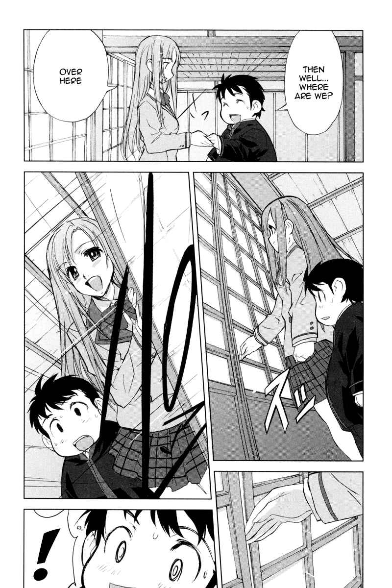 Page 20 Chapter 3 A-kun (17) no Sensou - I, the Tycoon?