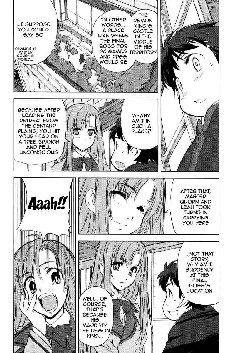 Page 22 Chapter 3 A-kun (17) no Sensou - I, the Tycoon?
