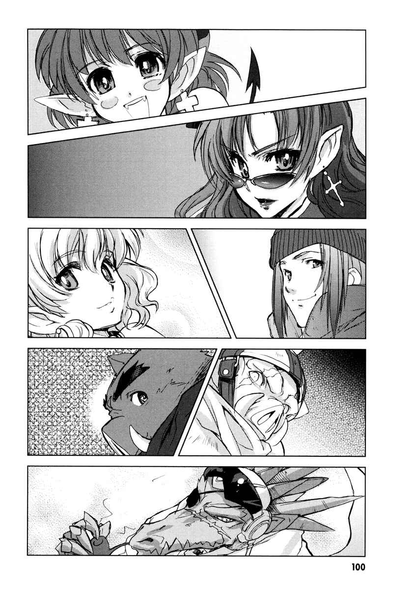 Page 25 Chapter 3 A-kun (17) no Sensou - I, the Tycoon?