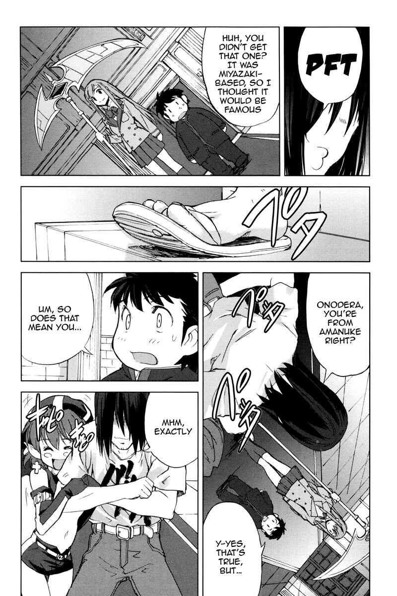 Page 27 Chapter 3 A-kun (17) no Sensou - I, the Tycoon?
