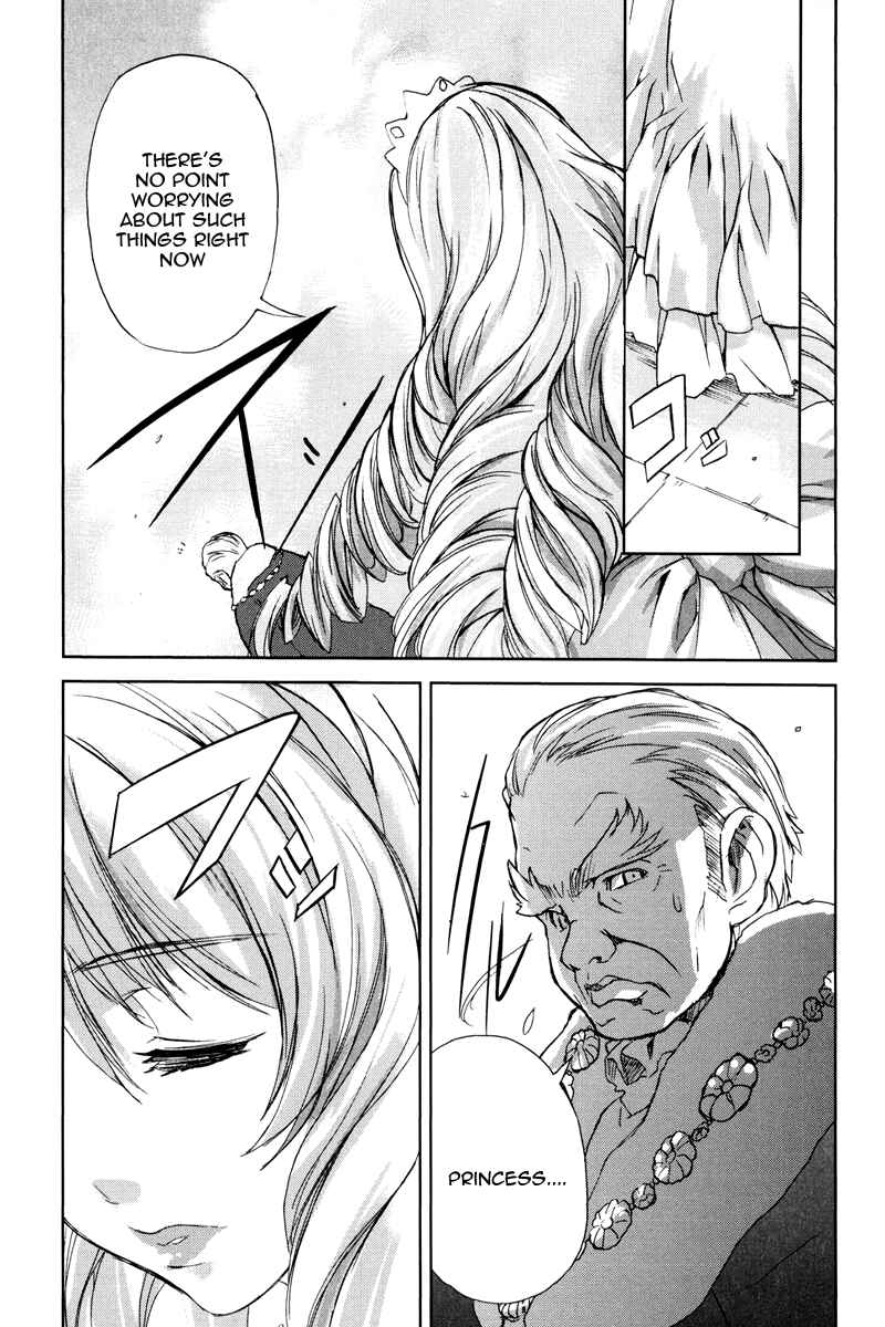 Page 30 Chapter 3 A-kun (17) no Sensou - I, the Tycoon?