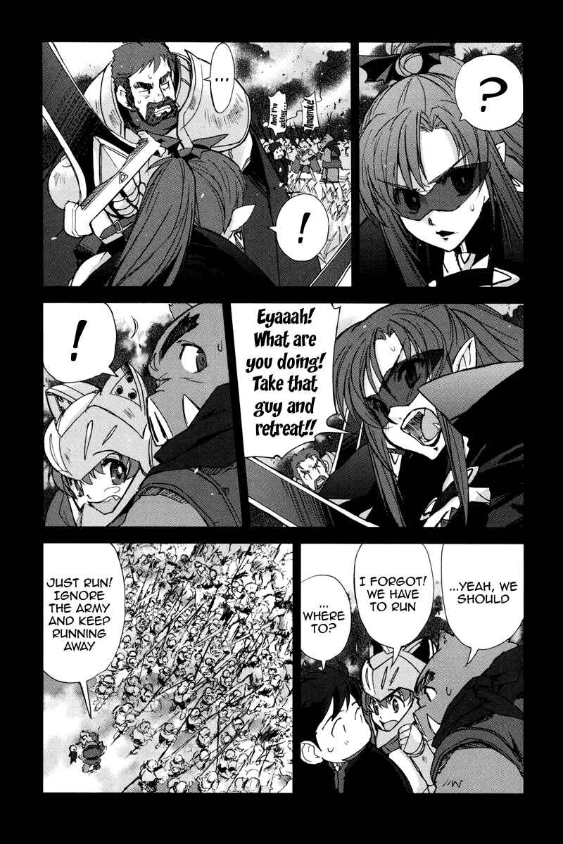 Page 5 Chapter 3 A-kun (17) no Sensou - I, the Tycoon?