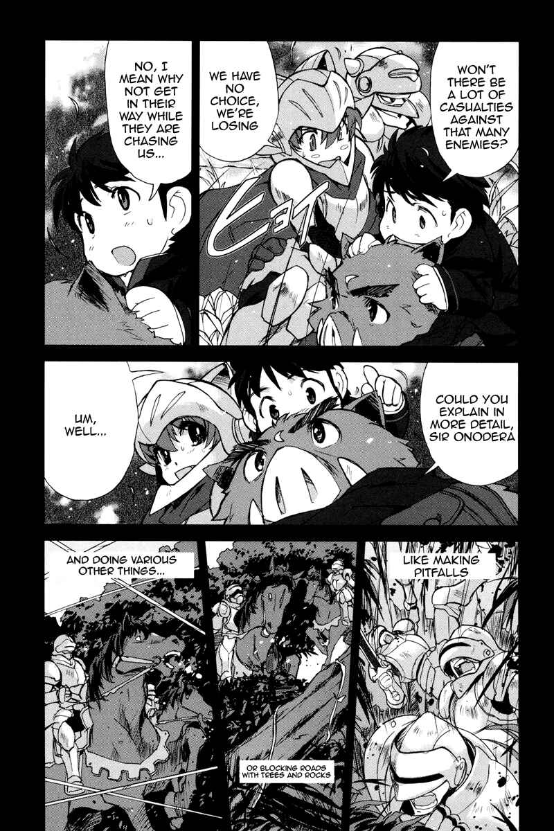 Page 6 Chapter 3 A-kun (17) no Sensou - I, the Tycoon?