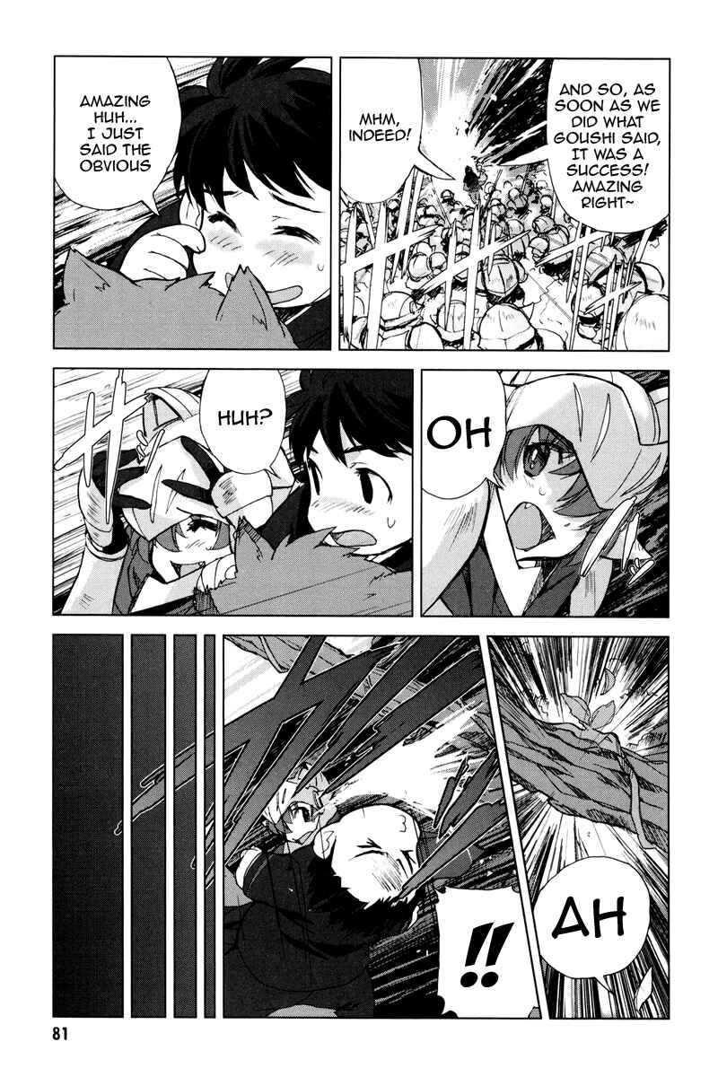 Page 8 Chapter 3 A-kun (17) no Sensou - I, the Tycoon?