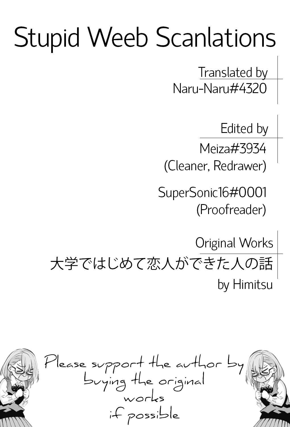 Page 5 Chapter 4 Daigaku de Hajimete Koibito ga Dekita Hito no Hanashi