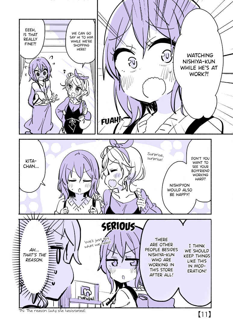 Page 1 Chapter 11 Daigaku de Hajimete Koibito ga Dekita Hito no Hanashi