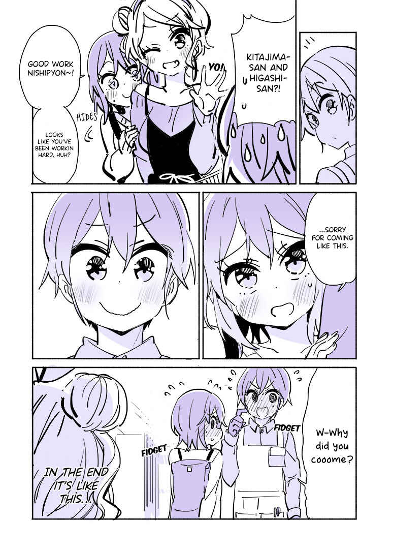 Page 3 Chapter 11 Daigaku de Hajimete Koibito ga Dekita Hito no Hanashi