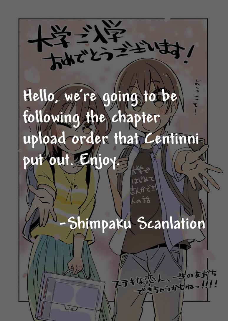 Page 1 Chapter 20 Daigaku de Hajimete Koibito ga Dekita Hito no Hanashi