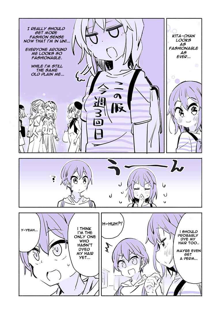 Page 2 Chapter 2 Daigaku de Hajimete Koibito ga Dekita Hito no Hanashi