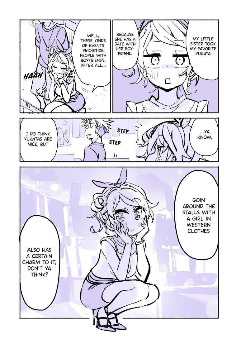 Page 3 Chapter 7.5 Daigaku de Hajimete Koibito ga Dekita Hito no Hanashi