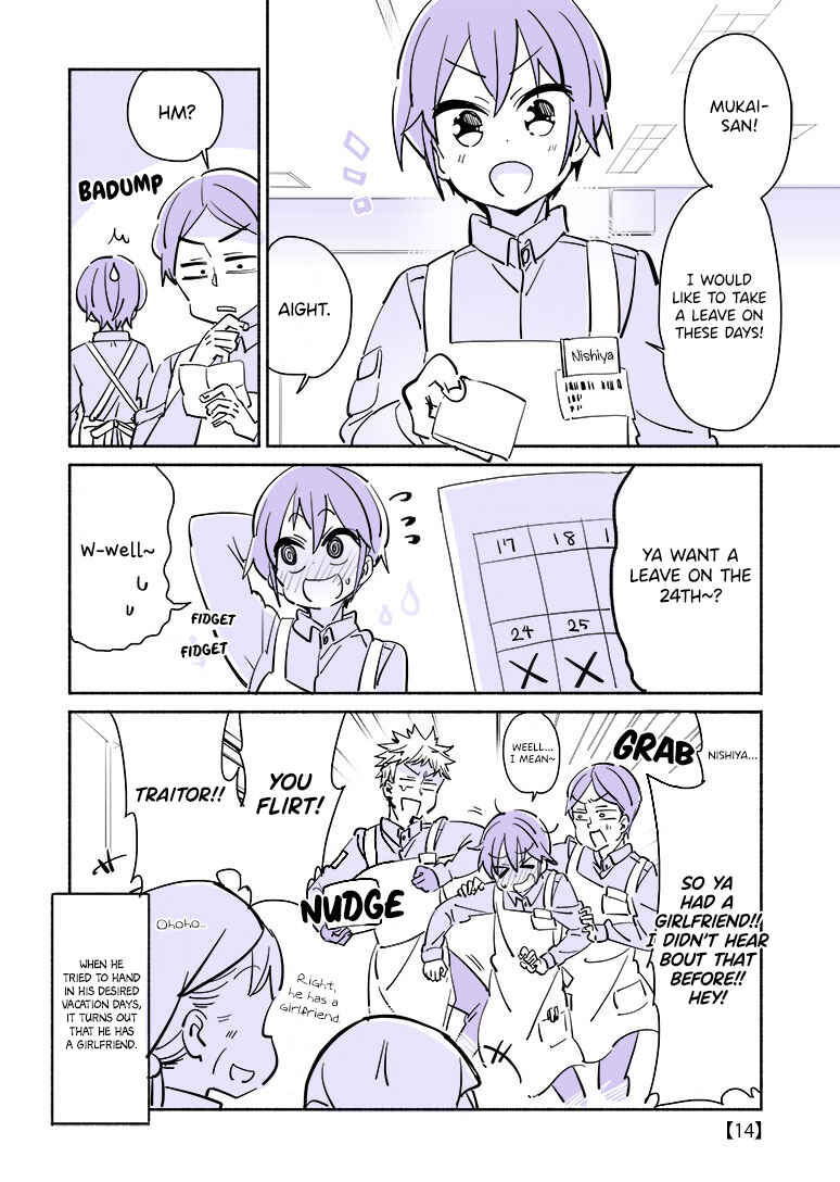 Page 1 Chapter 14 Daigaku de Hajimete Koibito ga Dekita Hito no Hanashi