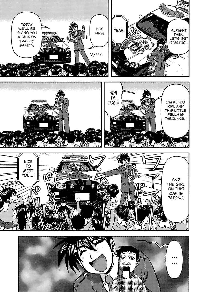 Page 9 Chapter 9 AI: Patrol Car!