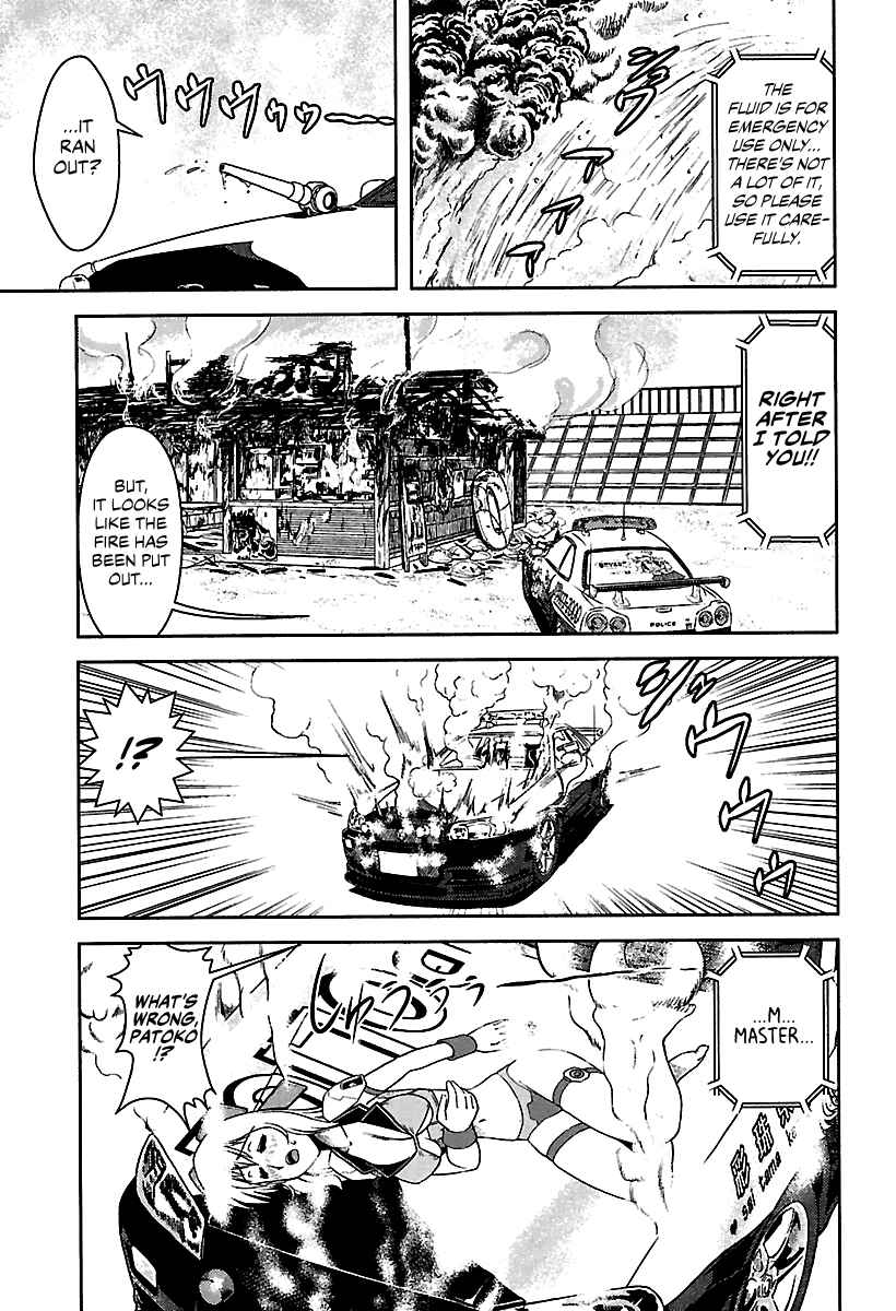 Page 15 Chapter 2 AI: Patrol Car!
