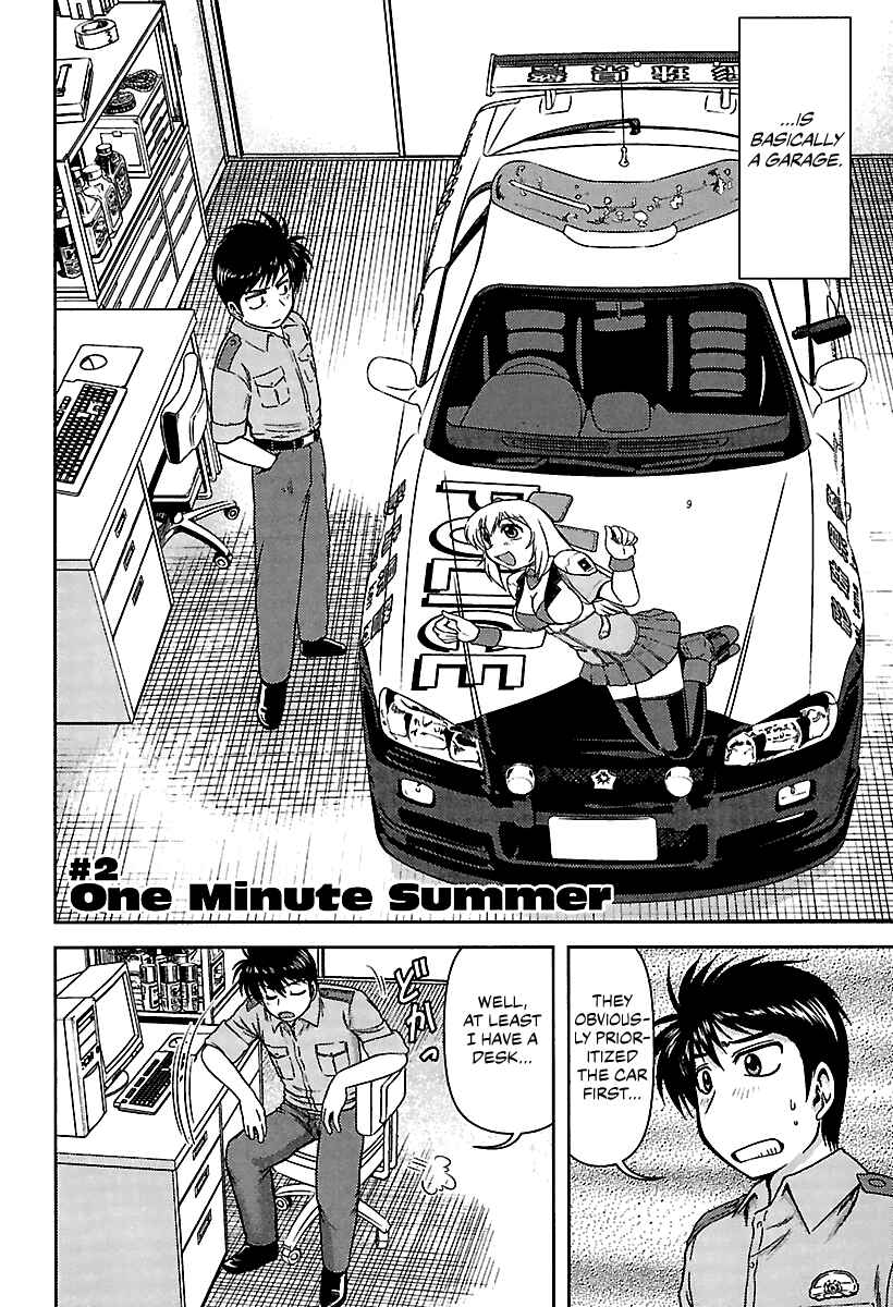 Page 2 Chapter 2 AI: Patrol Car!