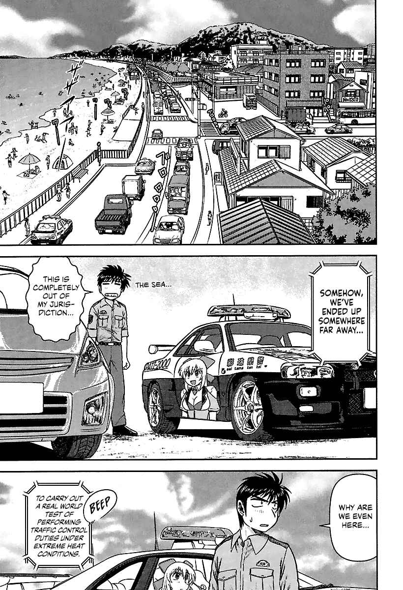 Page 7 Chapter 2 AI: Patrol Car!