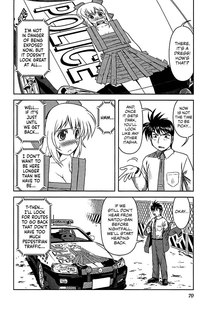 Page 10 Chapter 4 AI: Patrol Car!