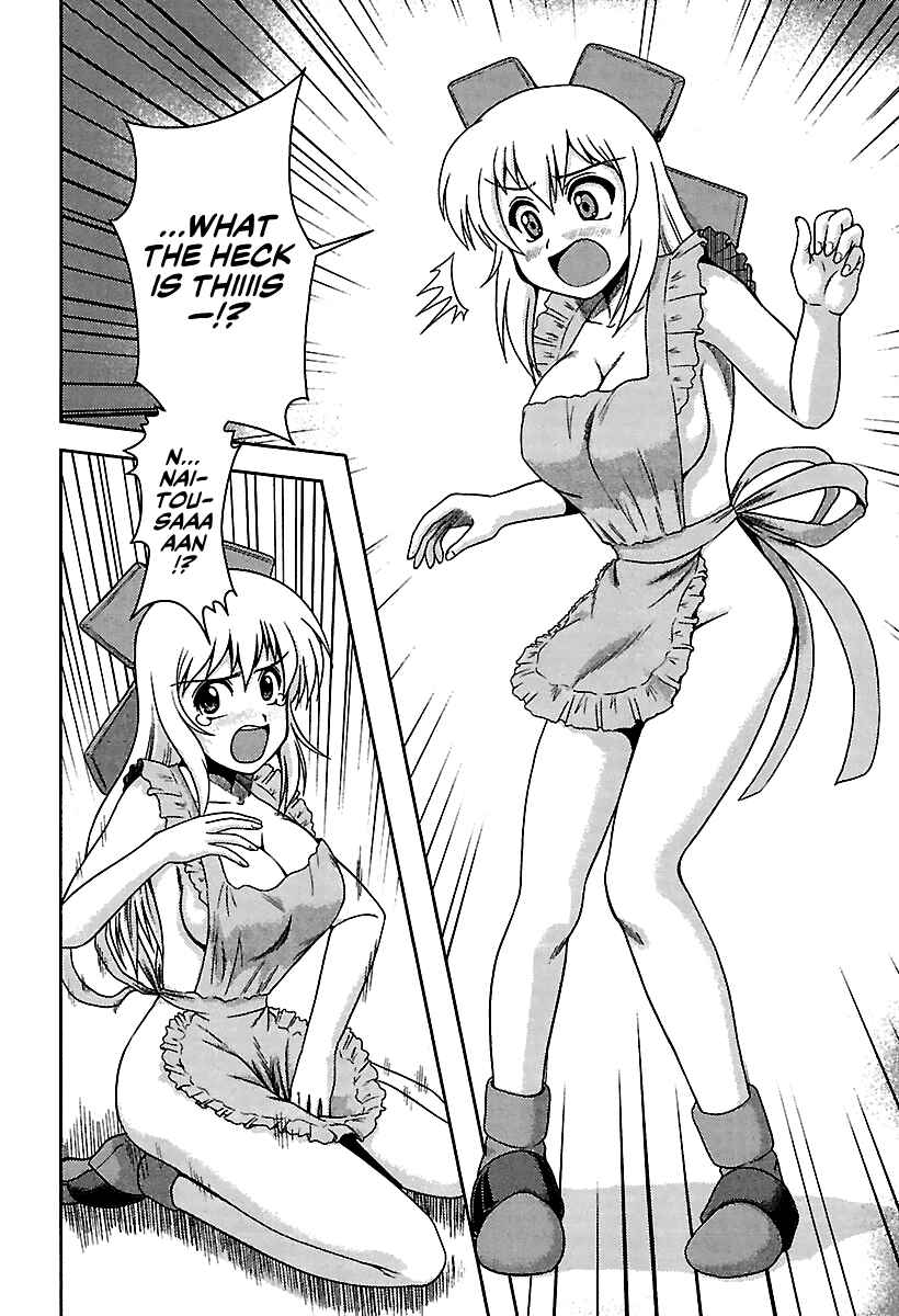 Page 16 Chapter 4 AI: Patrol Car!