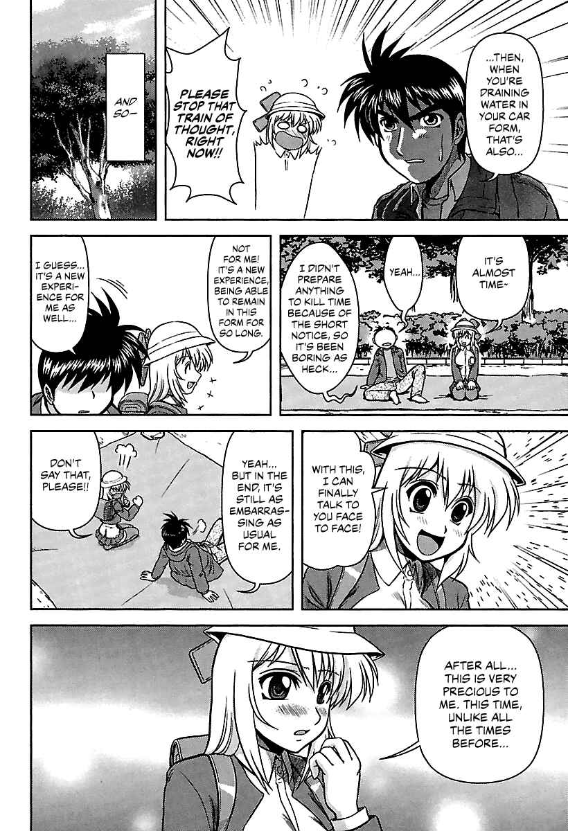 Page 10 Chapter 10 AI: Patrol Car!