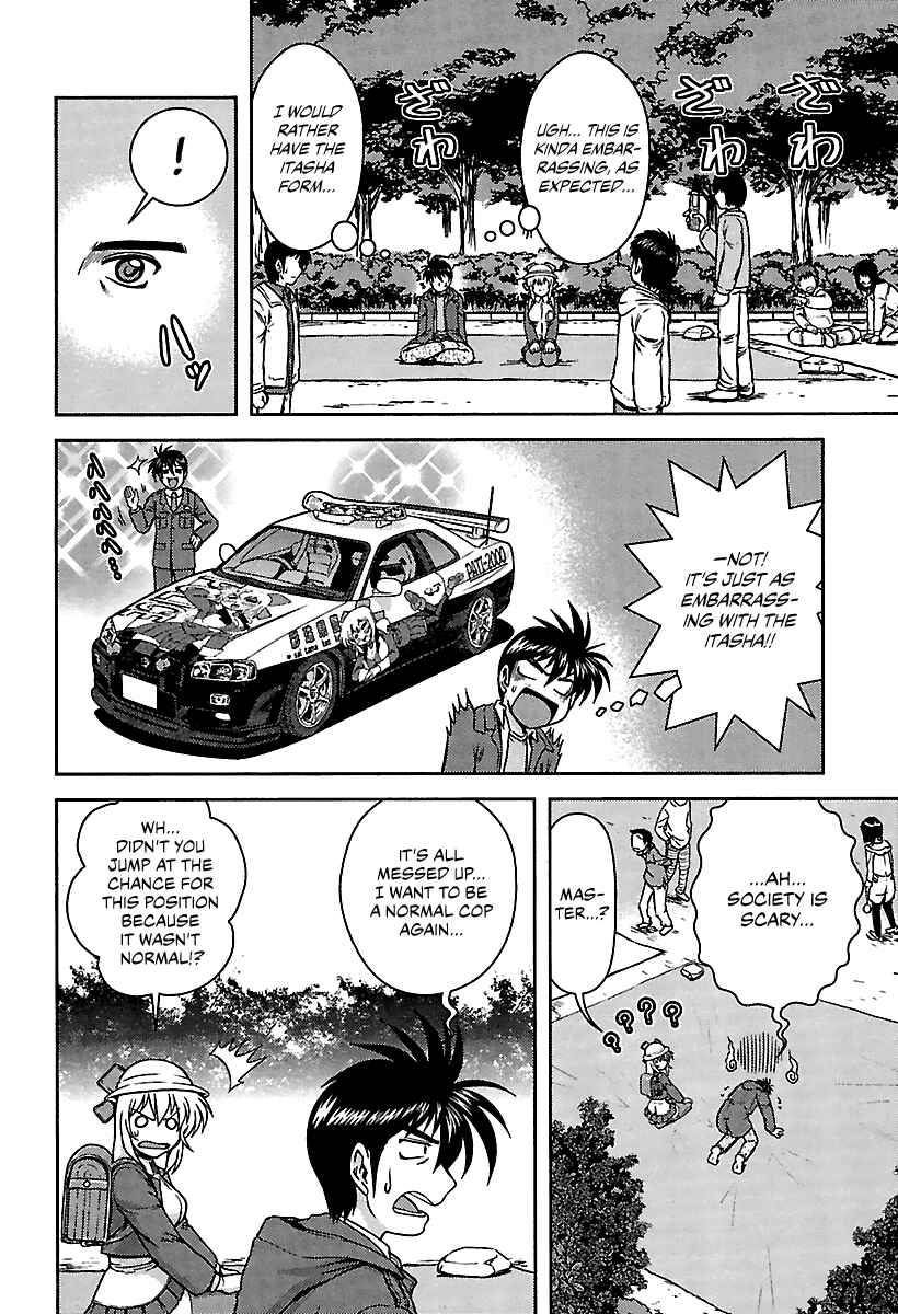 Page 6 Chapter 10 AI: Patrol Car!