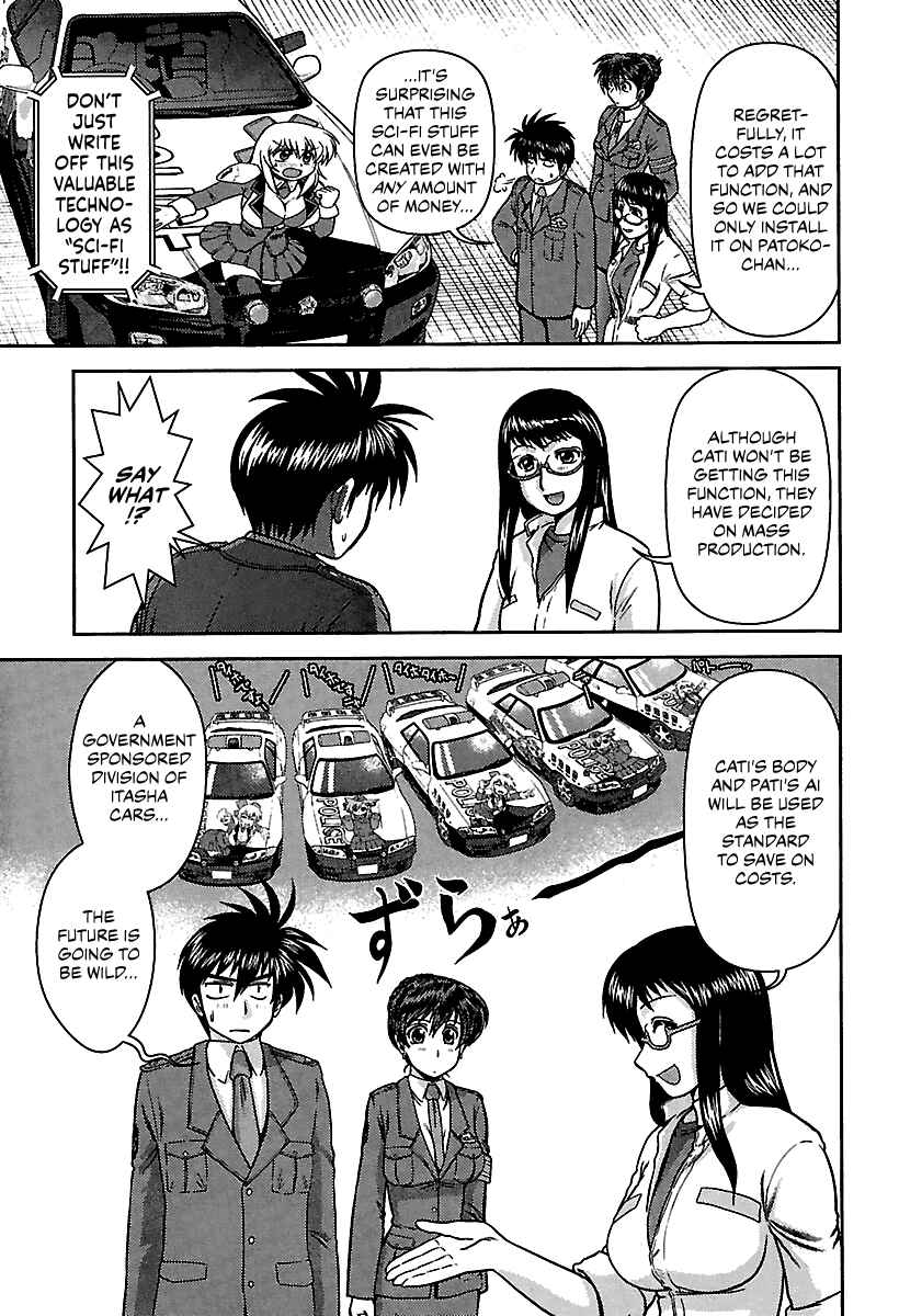 Page 2 Chapter 11.5 AI: Patrol Car!