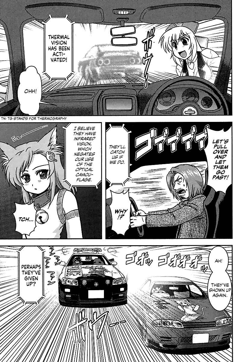 Page 11 Chapter 7 AI: Patrol Car!