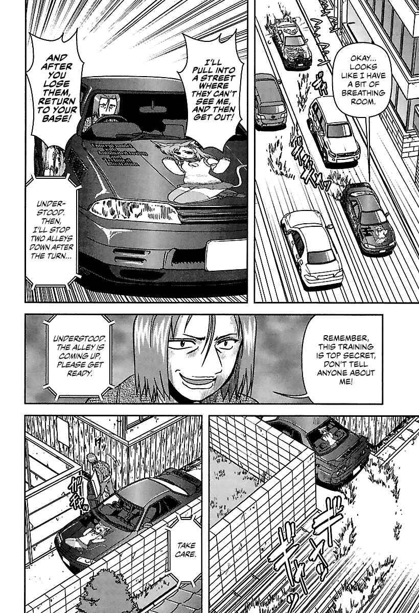 Page 14 Chapter 7 AI: Patrol Car!