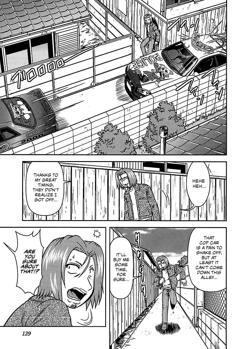 Page 15 Chapter 7 AI: Patrol Car!