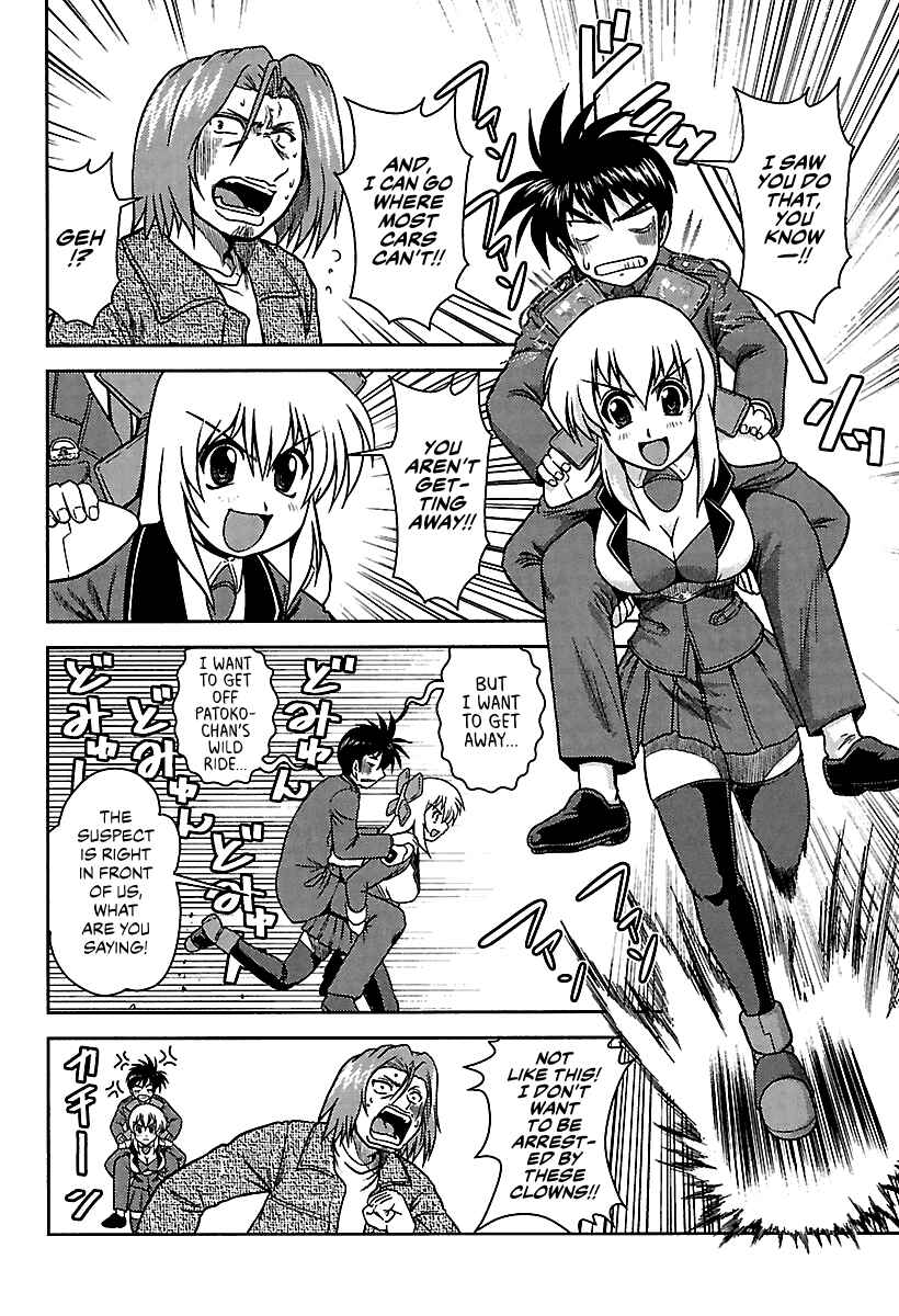 Page 16 Chapter 7 AI: Patrol Car!