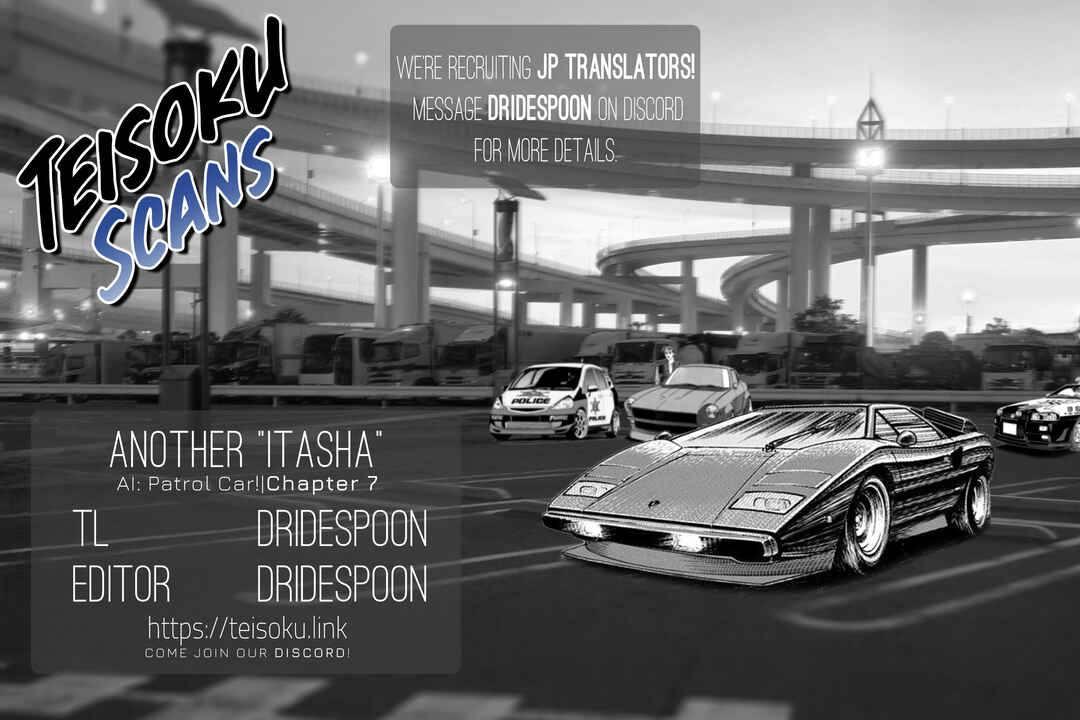 Page 19 Chapter 7 AI: Patrol Car!