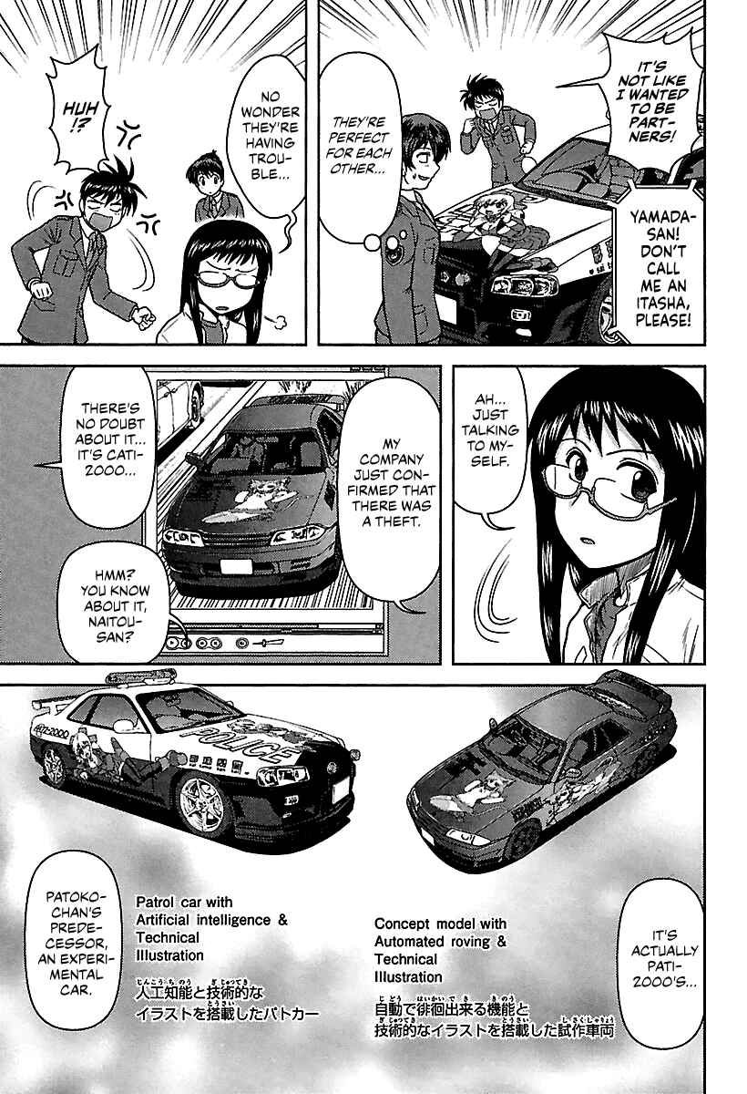 Page 3 Chapter 7 AI: Patrol Car!