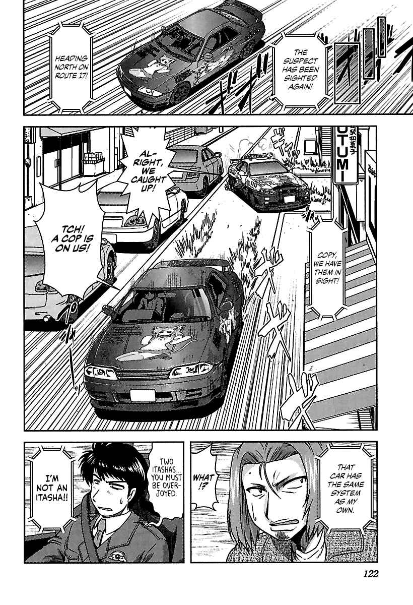 Page 8 Chapter 7 AI: Patrol Car!