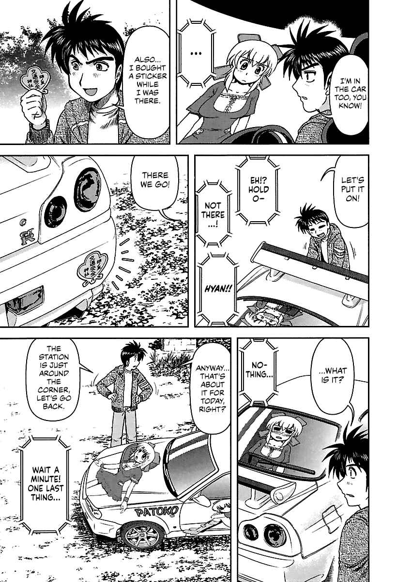 Page 17 Chapter 3 AI: Patrol Car!