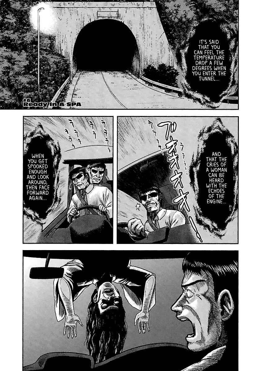 Page 1 Chapter 6 AI: Patrol Car!