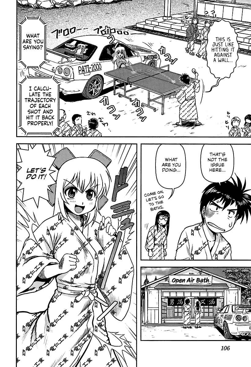Page 10 Chapter 6 AI: Patrol Car!