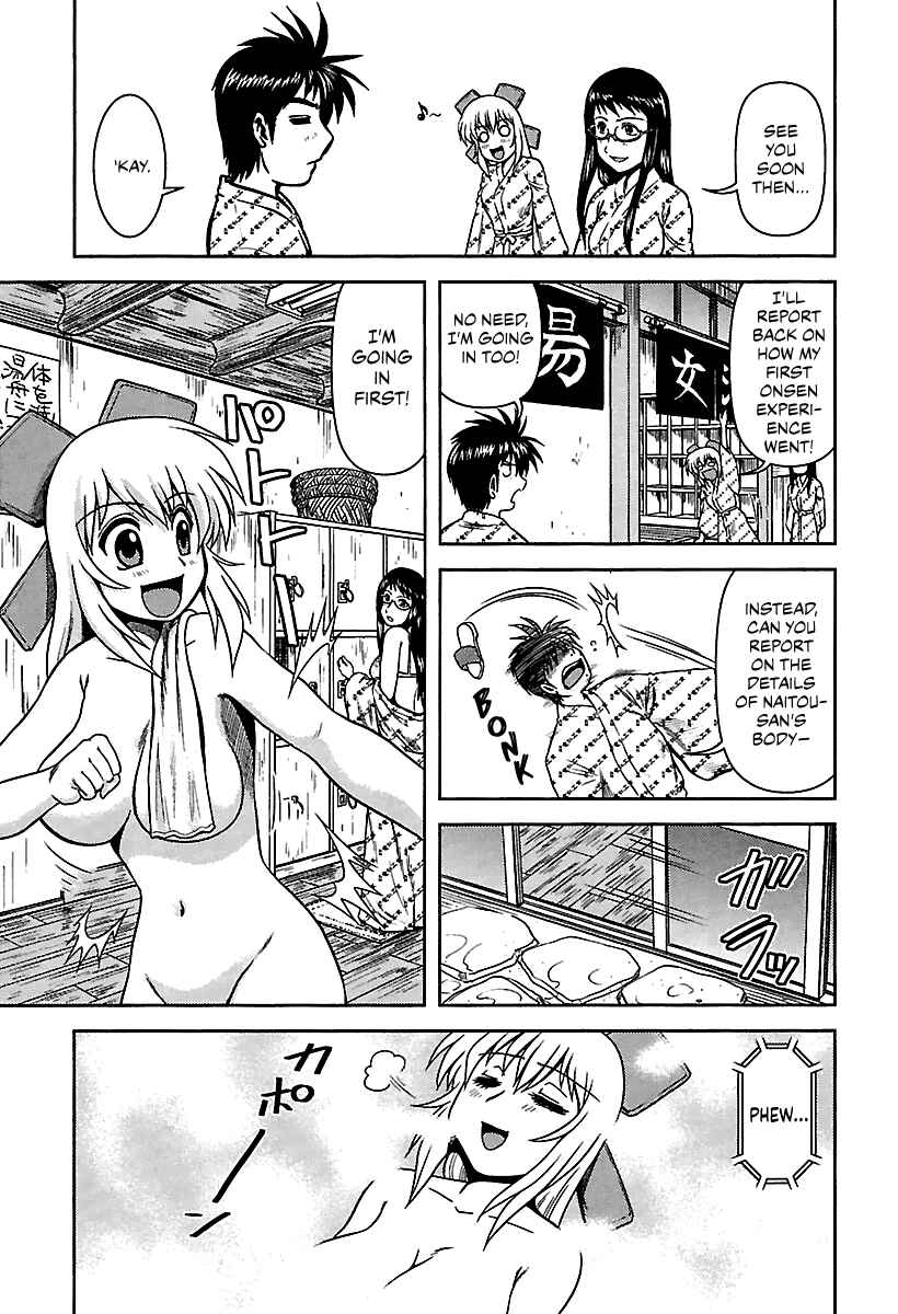 Page 11 Chapter 6 AI: Patrol Car!