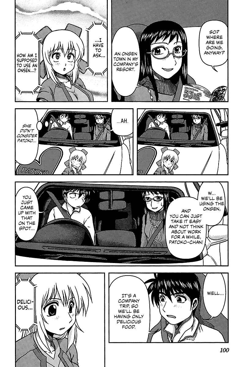 Page 4 Chapter 6 AI: Patrol Car!