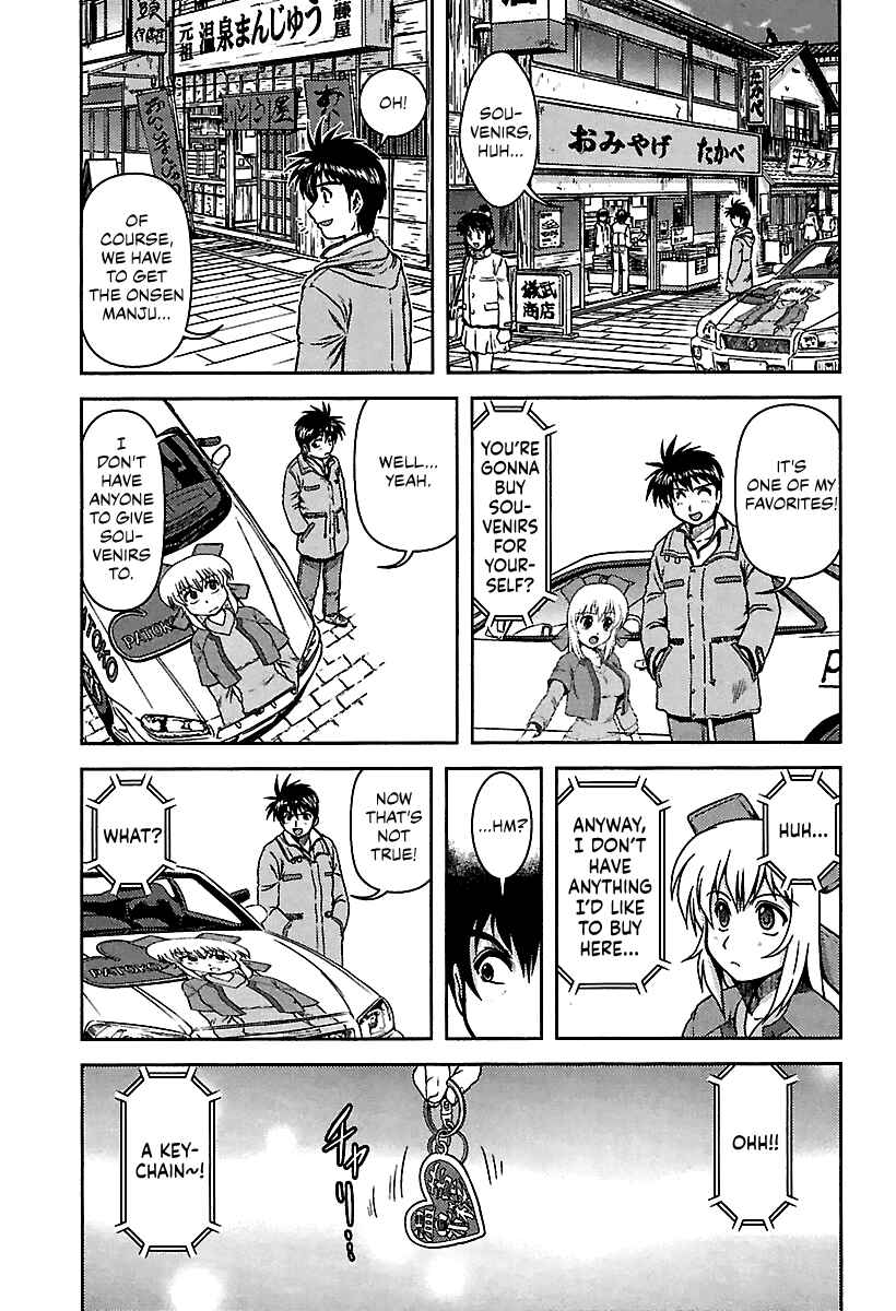Page 7 Chapter 6 AI: Patrol Car!