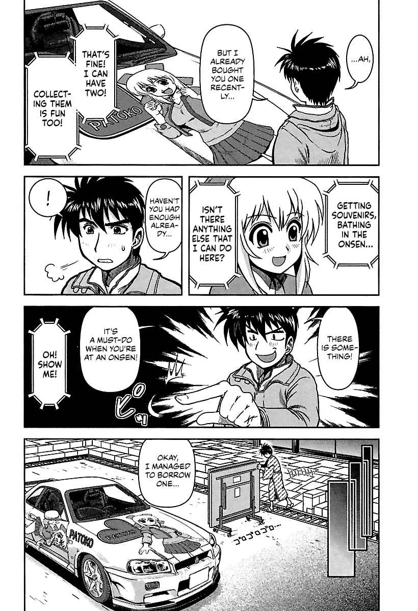 Page 8 Chapter 6 AI: Patrol Car!