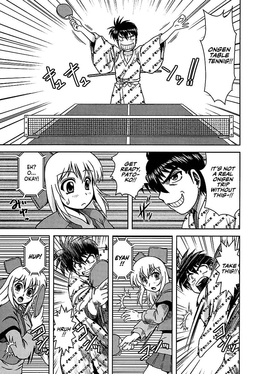 Page 9 Chapter 6 AI: Patrol Car!