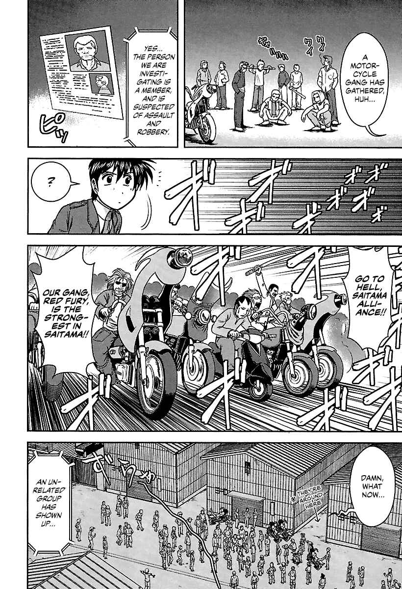 Page 10 Chapter 11 AI: Patrol Car!