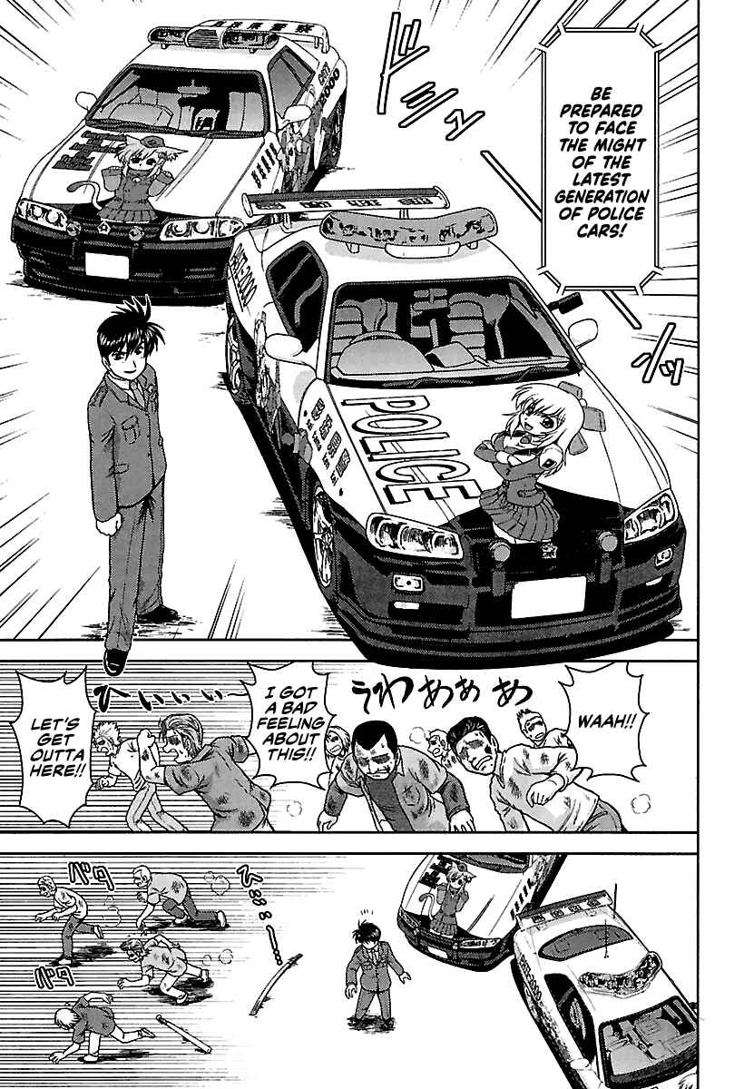 Page 15 Chapter 11 AI: Patrol Car!