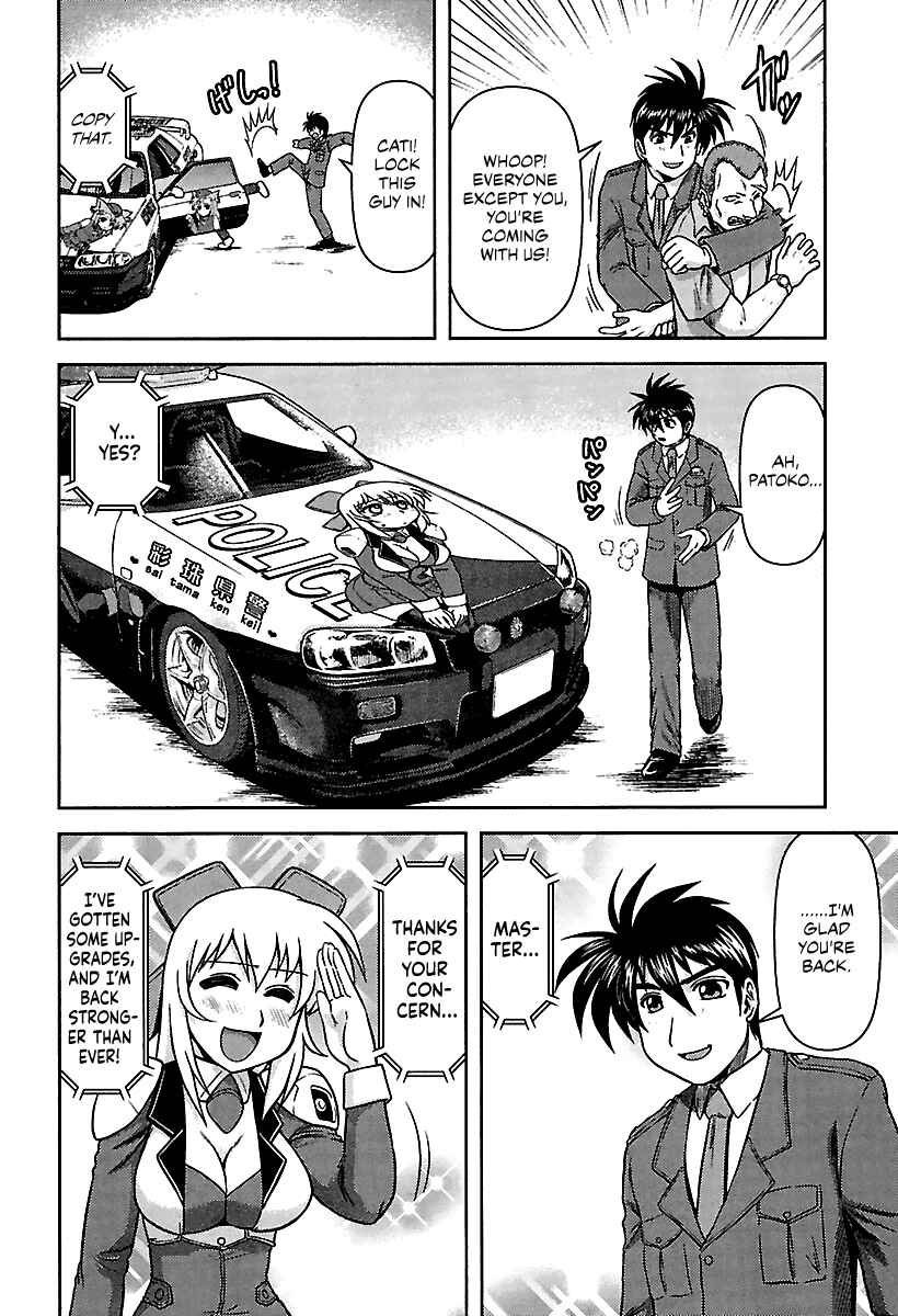 Page 16 Chapter 11 AI: Patrol Car!
