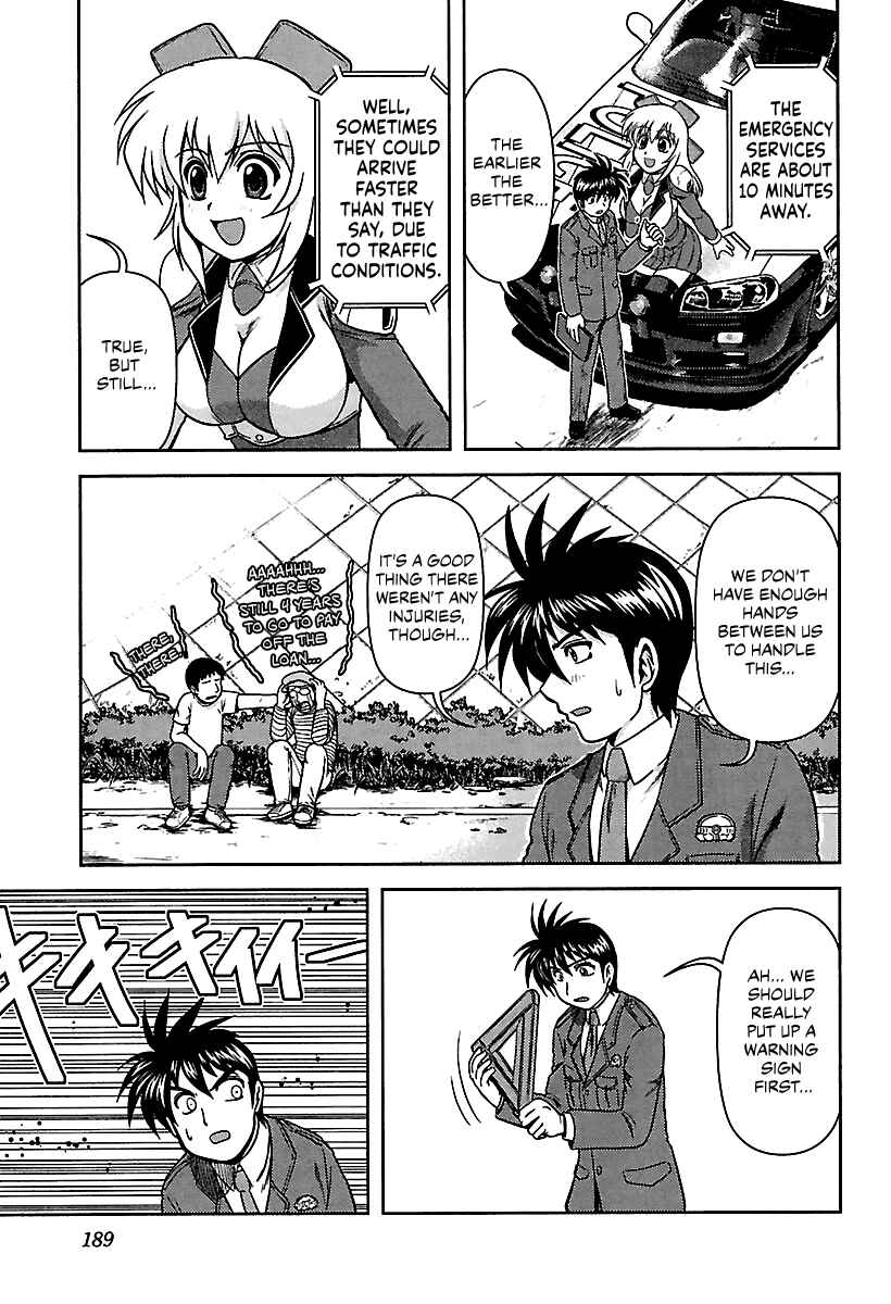 Page 3 Chapter 11 AI: Patrol Car!