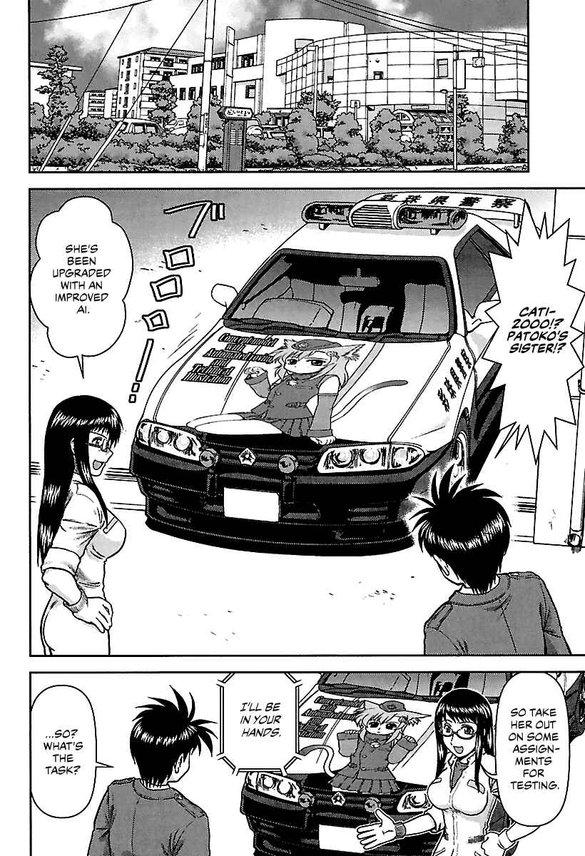 Page 8 Chapter 11 AI: Patrol Car!